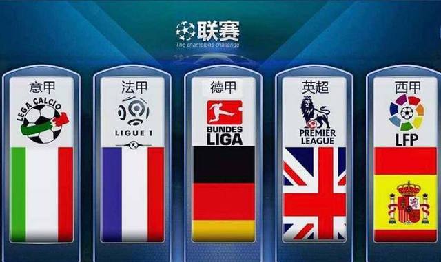 国王队需要