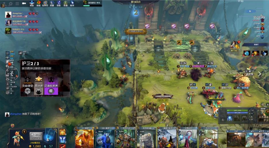 自己的传奇 自己的传奇